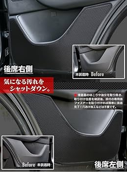 HOTFIELD マツダ CX-60ドアトリムガード+グローブボックスガード マツダ 新型 CX-60 CX60 KH系 ドアトリムガード+グローブ